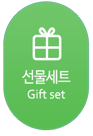 선물세트